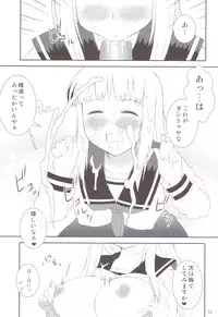 (C79) [Toumei Tsuushin (Hanapin)] Onedari Joshikousei (Koe de Oshigoto!)