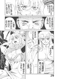 (C61) [AXZ (Various)] Under Blue 05 (Noir)