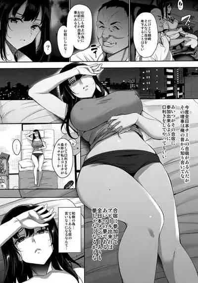 Anata no Negai ga Kanaimasu you ni.