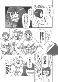 (C83) [BBB-Extra (Chuushin Kuranosuke)] Joshi Da Raku (Joshiraku)