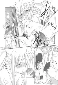 (C78) [Shippeta Fuwari (Ajoa)] Natsu no Ajoa no Goaisatsu (Various)