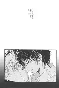 [CROCODILE-Ave. (Gangstar Yoshio)] GHDC BLUE (Gamerz Heaven!)