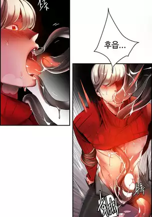 Lilith`s Cord Ch.0-36