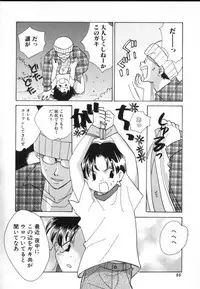 [Anthology] ROMEO Vol.02