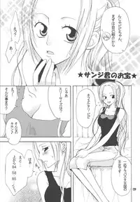 [Kurione-sha (YU-RI)] Lovely Kaizoku Collection (One Piece) [Digital]