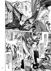 (C72) [RIN] Glass Heart (Tengen Toppa Gurren Lagann)