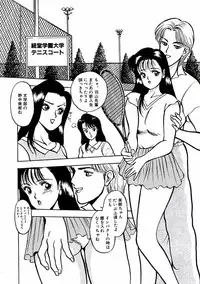 [AKIRA] Abunai Pheromone