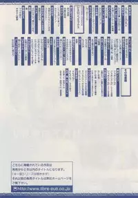 MAGAZINE BE×BOY 2014-12