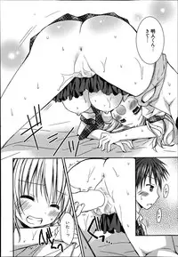 Manga Bangaichi 2013-07