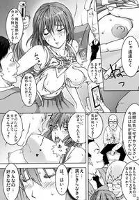 (C69) [Shinjugai (Takeda Hiromitsu, KON-KIT)] Mamotama 2 (Eyeshield 21)