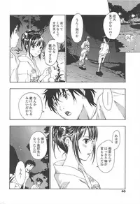 COMIC Penguin Club 2009-10