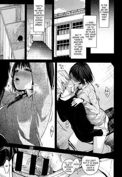 Itsuka Mata Zenhan | "Someday, Again" - First Half