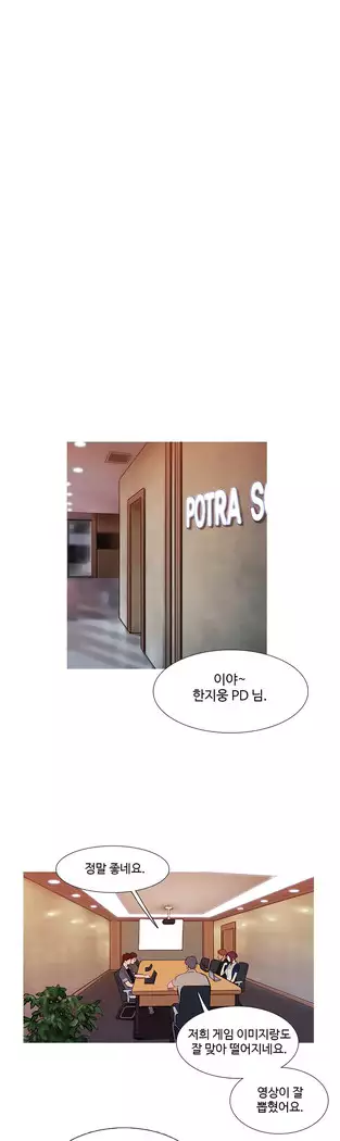 Scandal of the Witch Ch.0-29