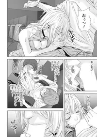 [Kijitora Nukoji] Lost (Last Update : 2016-09)