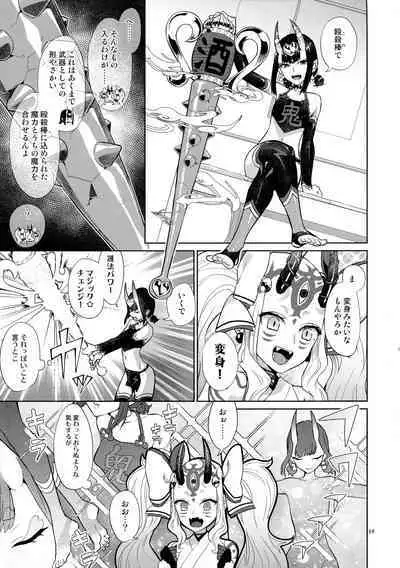 Gohou Shoujo no Himitsu Tokkun