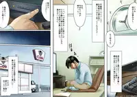 [GUNsRYU] アゲ姉なちゅる！！