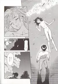 [Tenjiku Rounin] Sakurairo no Shouzou Night Gallery I