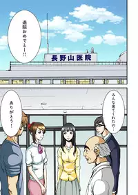 [Pirontan] Atashi no Naka no Kuro to Shiro [Digital]