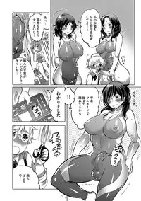 Magazine Cyberia Vol. 098