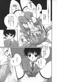 Comic MegaPlus Vol 05 [2004-03]