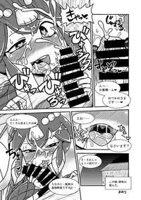 [Chapedizo (Aruse Yuuji)] THE FISH GIRL'S HOLE (Skullgirls)