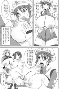 (C71) [Nozarashi (Nozarasi Satoru)] Tokini Nagasa Reta Shoujo (Super Robot Wars)