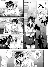 [TSF no F (Aichi Shiho)] エロゲな日々 [Sample]