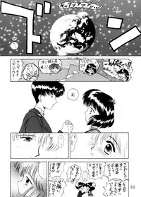 (C58) [BLACK DOG (Kuroinu Juu)] GOLD EXPERIENCE (Sailor Moon) [2nd Edition]