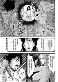 Kigenzen 10000 Nen no Ota Ch. 1~27