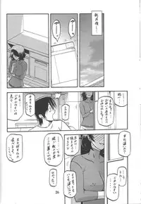 (C83) [Sankaku Apron (Sanbun Kyoden, Umu Rahi)] Ixora no Iro -Kinue-