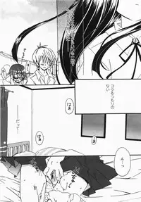 Comic Revolution Vol. 3