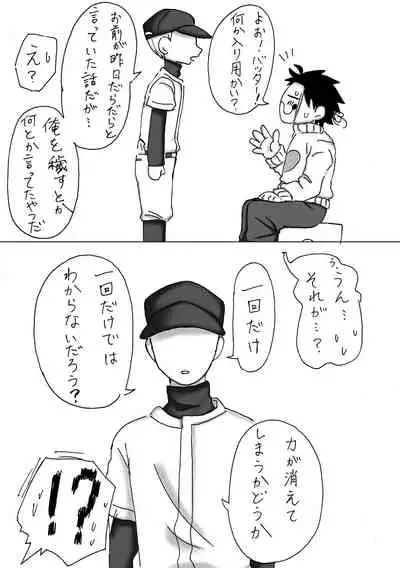 6/23 Zakabatakopii Hon 'Soku Datsu Aidentitī'