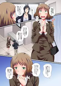 Saimin Kairaku Harem Office