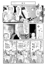 [Anthology] LQ -Little Queen- Vol. 1 [Digital]