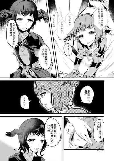 Yasashii Uta - Dear blue bird. A requiem for me.