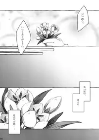 [KinderGarten21] KinderGarten21 Sairoku Bon 6 [Digital]