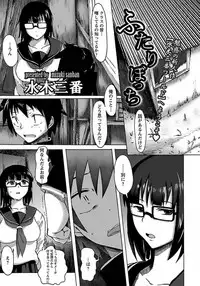 ANGEL Club 2012-01 [Digital]