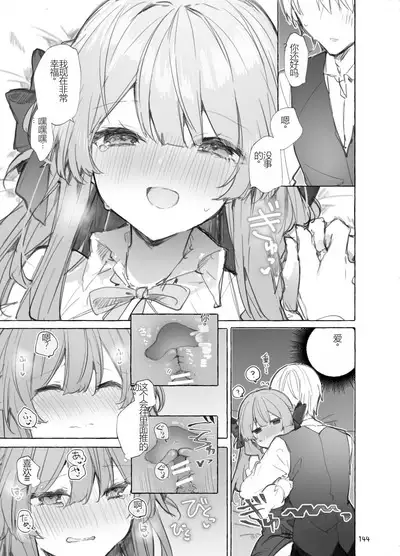 N/A! Anna-chan Matome Hon