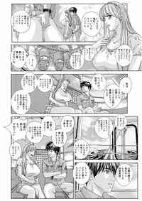 [Nishimaki Tohru] TEEN XXX [Digital]