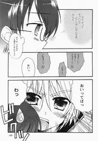 Comic Revolution Vol. 3