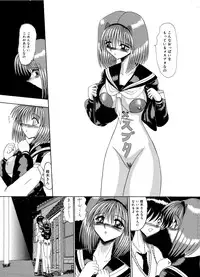 [MoonRevenge] Mazo no Yume wa Yoruhiraku