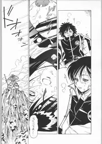 (C62) [Bible (Ogata Satomi)] Nanami Tougarashi (Ninpuu Sentai Hurricaneger)