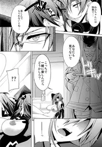 (C87) [RADICAL DASH (Miyane Aki)] Neptune Breaker 2 (Hyperdimension Neptunia)