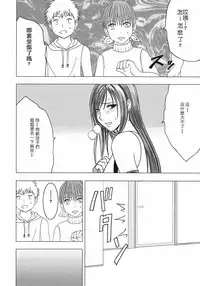 (C80) [Crimson] Tifa Soushuuhen (Final Fantasy VII) [Chinese] [苦渡众生汉化组]