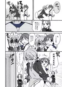 [Kagi Node (Tsubaki Hara)] Suihei Lynne Boku no Yome. (Strike Witches) [Digital]