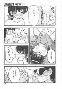 [Ogami Wolf] Cocktail Dream