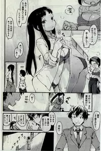 COMIC Kairakuten 2016-07