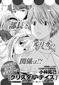 Monthly Vitaman 2015-05 [Digital]