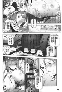 TEENISM | 青春少女主義