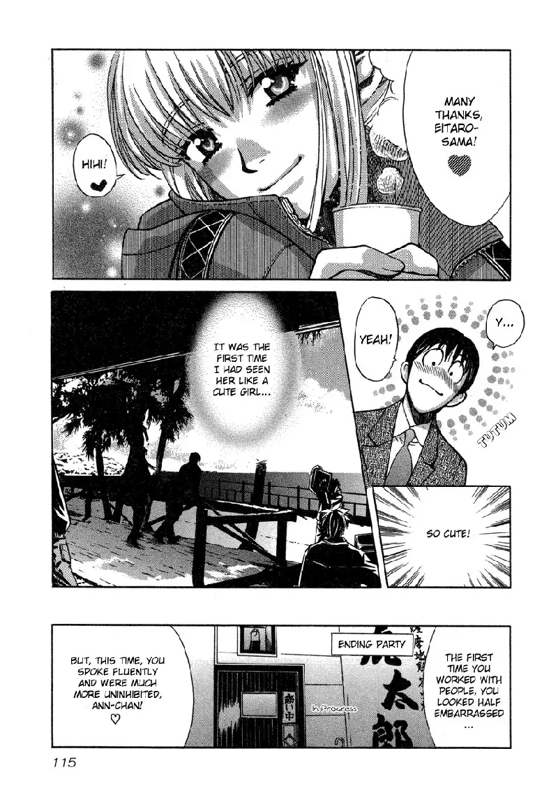 Love Junkies Vol7 - Scene55